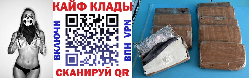Какие есть наркотики Темрюк СОЛЬ Галлюциногенные грибы КОКАИН Меф мяу мяу ГАШИШ Канабис