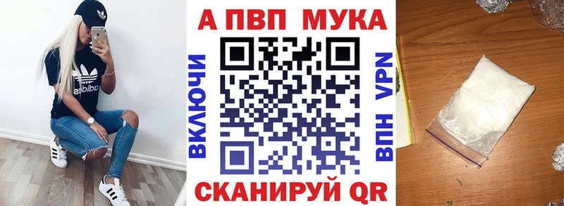купить  цена  Темрюк  А ПВП Соль 