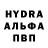 Метадон белоснежный LoginovOlaf