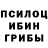 Героин хмурый Okka Ka
