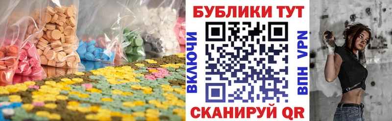 Экстази DUBAI  Темрюк 