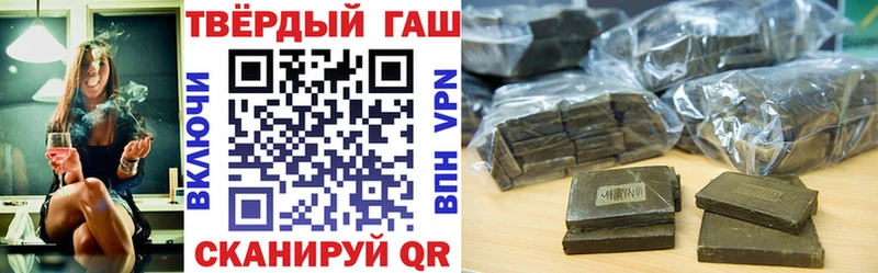 как найти закладки  Темрюк  ГАШ VHQ 