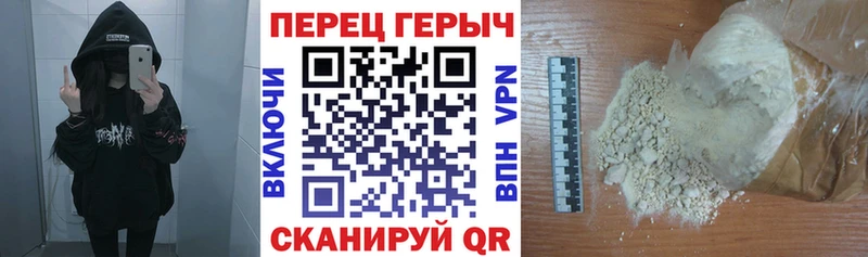 где купить   Темрюк  ГЕРОИН герыч 