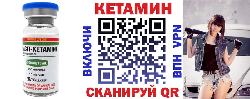 дарк нет наркотические препараты  kraken сайт  Темрюк  КЕТАМИН VHQ 
