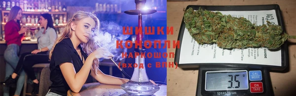 бутик Армянск