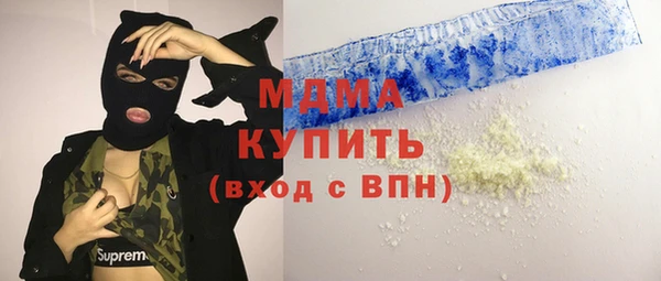 метамфетамин Ростов