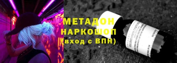 мет Арсеньев