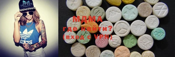 мет Арсеньев