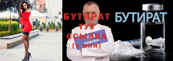 мет Арсеньев
