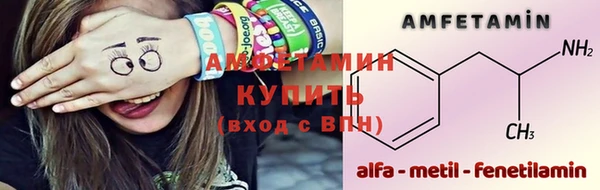 бутик Армянск