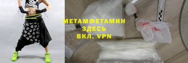 мет Арсеньев