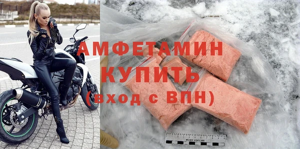 мефедрон VHQ Россошь
