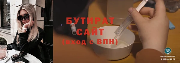 мет Арсеньев