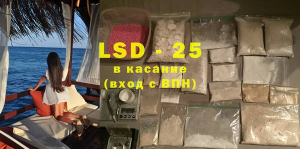 бутик Армянск