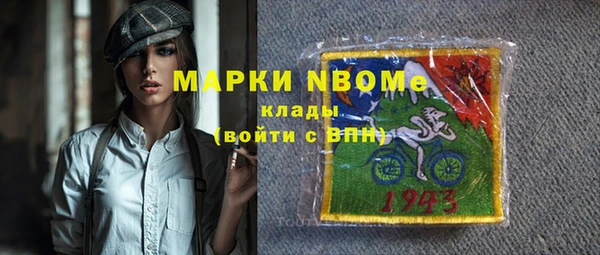 бутик Армянск
