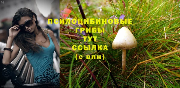 бутик Армянск