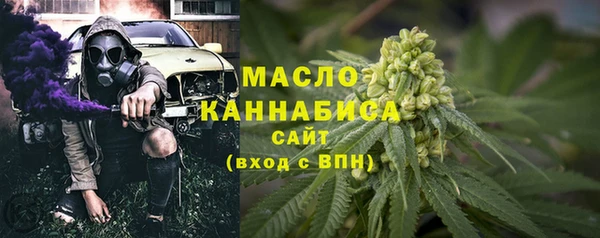 бутик Армянск