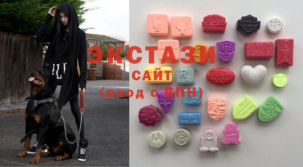 бутик Армянск