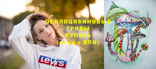 бутик Армянск
