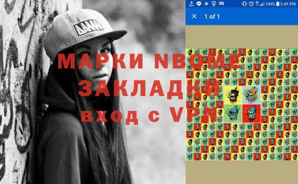 мет Арсеньев