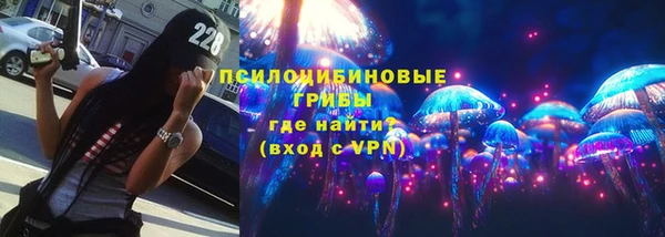бутик Армянск