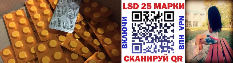 LSD-25 экстази кислота  где найти наркотики  Темрюк 