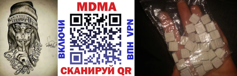 где купить наркоту Темрюк MDMA VHQ