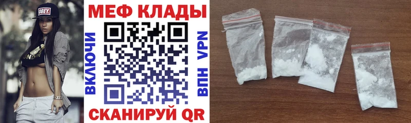 Меф 4 MMC  ссылка на мегу онион  Темрюк 