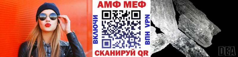 наркотики Темрюк Первитин Methamphetamine