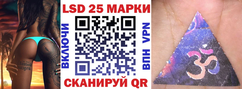 Марки 25I-NBOMe 1,5мг Темрюк