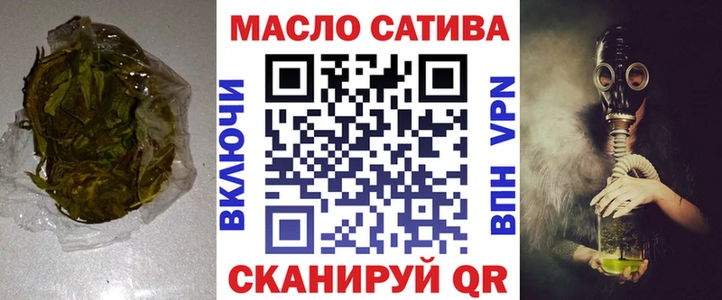 что такое наркотик  Темрюк  hydra маркетплейс  ТГК THC oil 