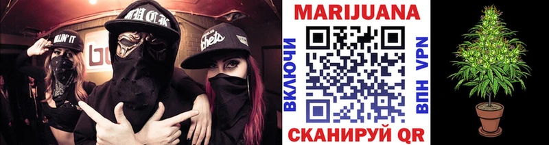 цены   Темрюк  Шишки марихуана тримм 